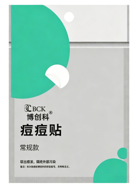 星星痘痘贴修复透明淡化痘印