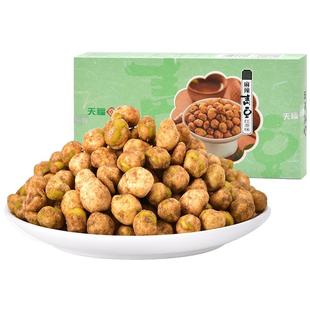 天福茗茶 麻辣青豆135g红茶味零食小吃 独立小包麻辣零食天福茶食