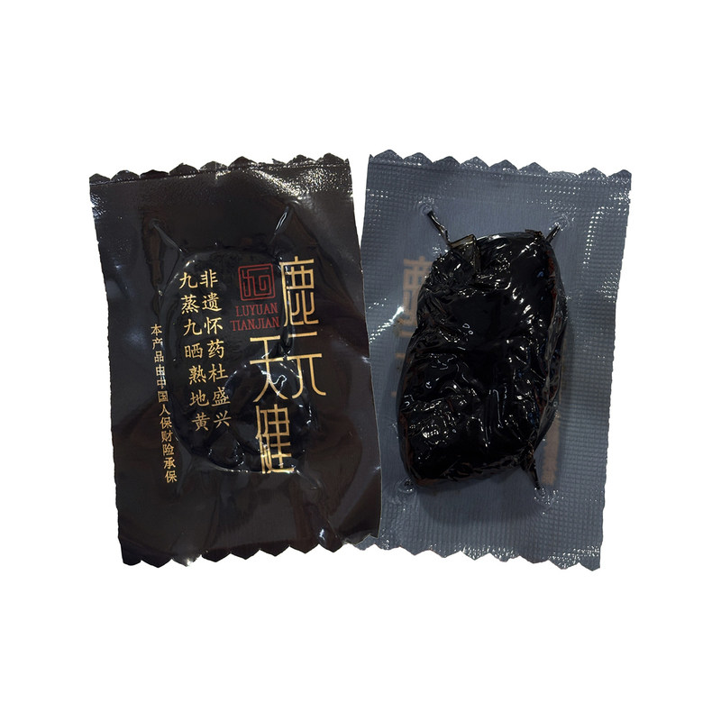 河南焦作熟地黄正宗九蒸九晒