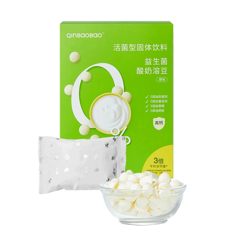 亲宝宝益生菌酸奶溶溶豆无零糖添加溶豆儿童零食原味蓝莓草莓