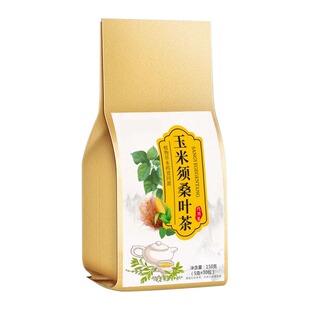 玉米须桑叶茶正品降荷叶山楂决明子茶包金银花适合糖友泡水喝养生