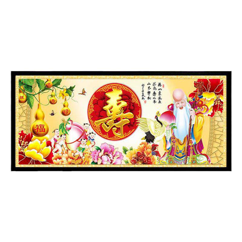 福禄寿图钻石绣2026新款寿星点粘钻十字绣满钻贴钻画老人生日祝寿