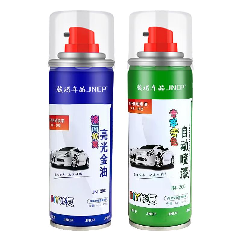 適用小鵬MonaM03補(bǔ)漆筆星瀚米自噴漆車漆修復(fù)星云白星闕灰暗夜黑