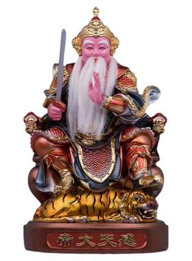 树脂感天大帝神像许逊许旌阳许真君神功妙济真君家居伯益公摆件