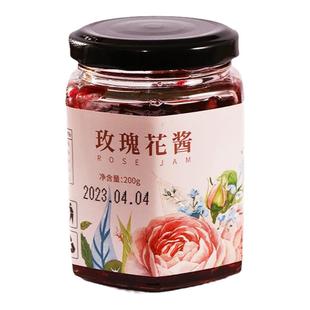 云南玫瑰酱鲜花酱食用玫瑰花酱泡水泡茶蜂蜜果酱烘焙糕点专用家用