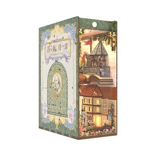 【同趣文创×大英图书馆】莎翁诗章创意摆件diy小屋积木礼物女生