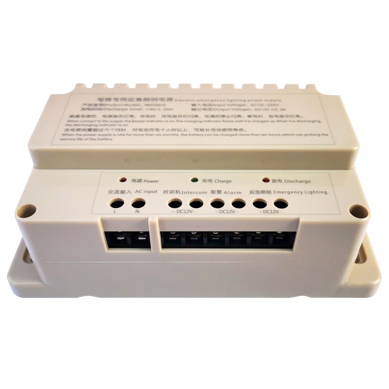 电梯应急电源12V通用型