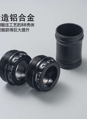 公路山地自行车压入式牙盘中轴BB30/PF30/BB86/BB386五通培林24mm
