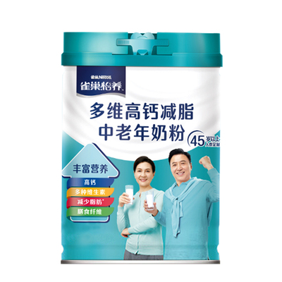 雀巢多维高钙两罐礼盒装