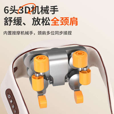 颈椎按摩器仪斜方肌颈部背部腰部肩膀揉捏肩颈家用捶打按摩披肩