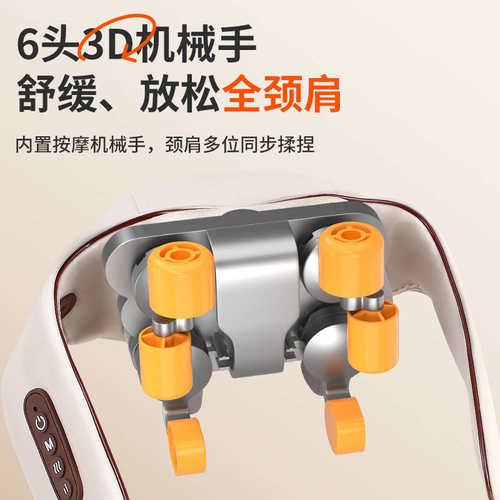 颈椎按摩器仪斜方肌颈部背部腰部肩膀揉捏肩颈家用捶打按摩披肩