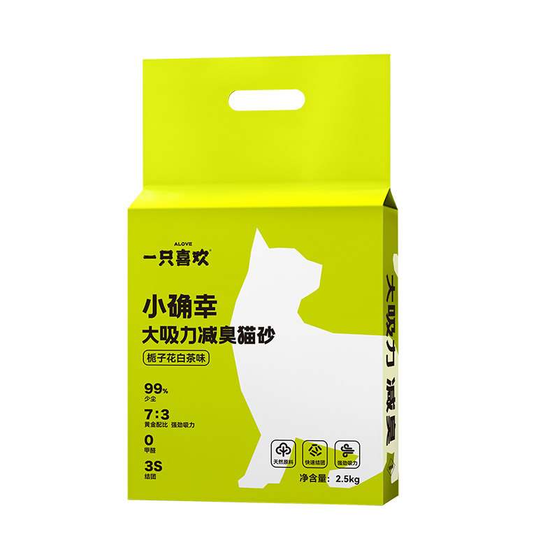 一只喜欢小确幸大吸力减臭猫砂栀子花白茶豆腐砂膨润砂低尘可溶解