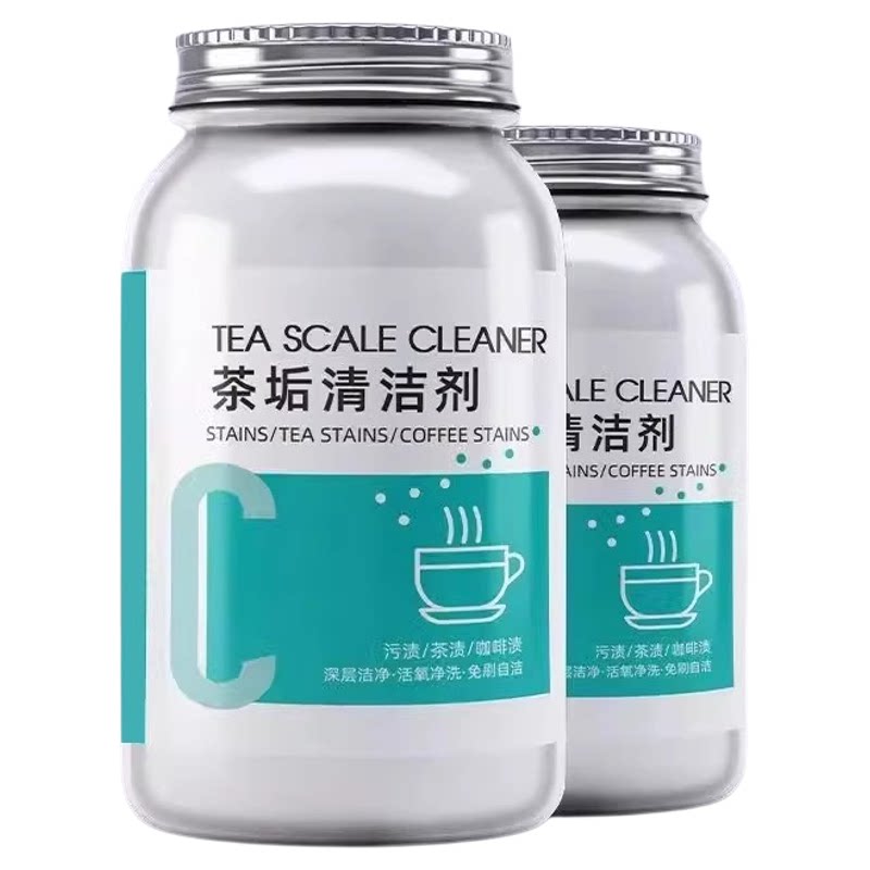 茶垢清洁剂去茶渍咖啡渍水垢清洗