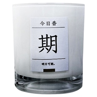 KKV 闻了了无火香薰蜡烛香氛家用卧室内持久精油伴手生日礼物
