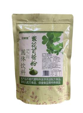 紫花苜蓿粉食用超细蔬菜青汁粉