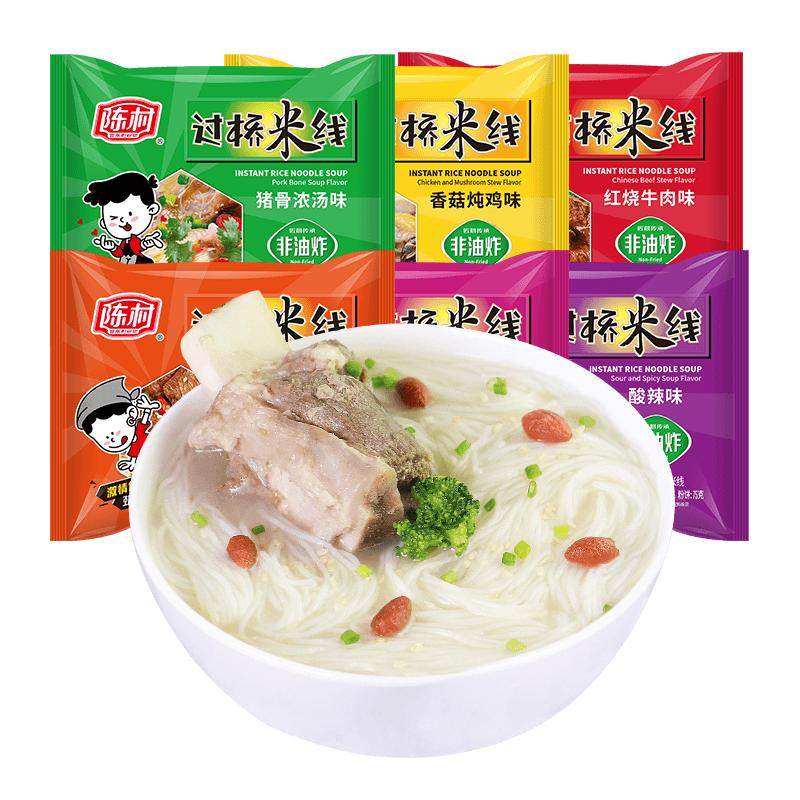 陈村过桥米线米粉冲泡速食非油炸