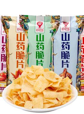 好吃岛山药脆片休闲小零食