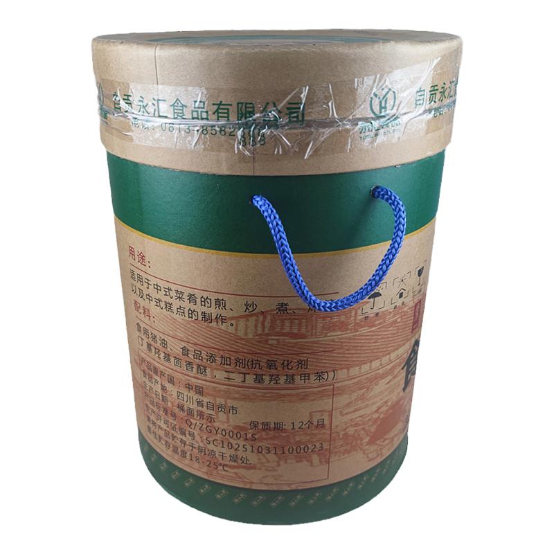 油小凡食用猪油25kg餐饮烘焙油脂
