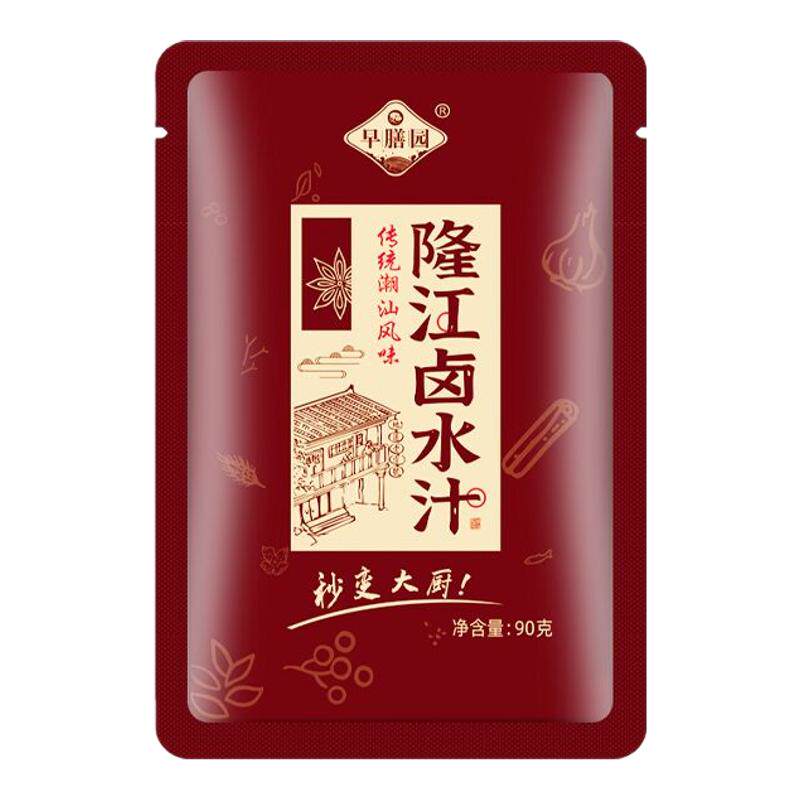 早膳园潮汕风味卤水汁隆江猪脚饭老卤汁卤肉料包卤味商用调味配方