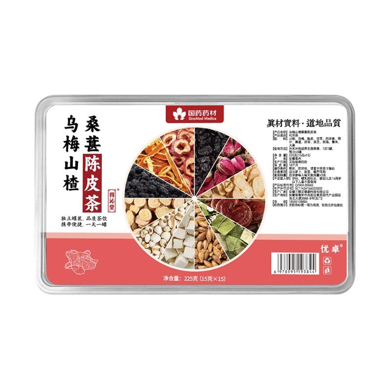 乌梅山楂消消茶通肠润肠排宿便拉油屎秘清肠乌梅桑葚陈皮玫瑰山楂