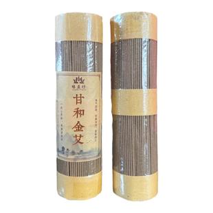 居家卧香孕婴适用持久留香自然清香线香甘和金艾250g/包天然艾香