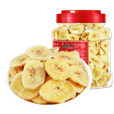 老街口香蕉脆片300g罐装休闲零食
