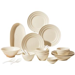 即物奶油风碗碟餐具套装家用碗具2025新款好看的碗盘乔迁送礼盒装