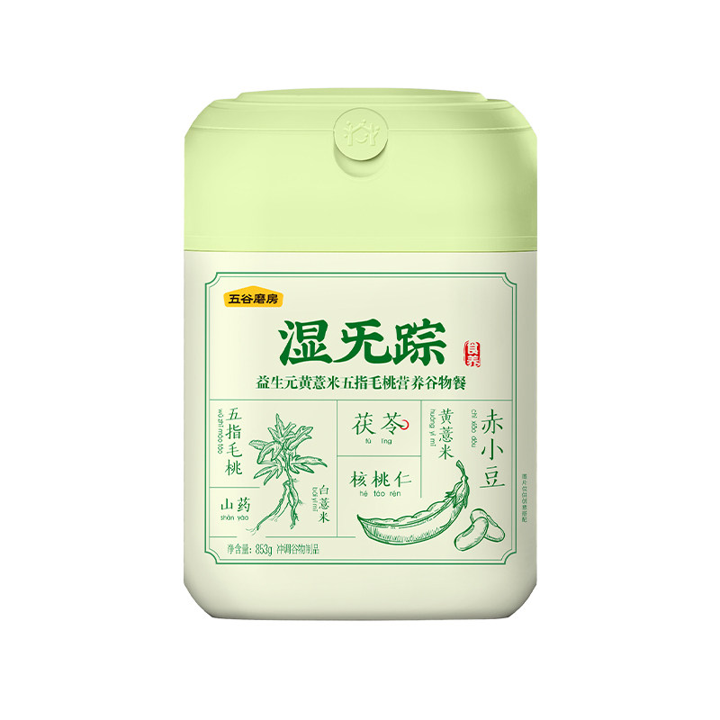 五谷磨房黑色派黑枸杞谷物餐