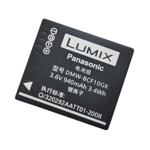 原装松下DMC-BCF10E/106D电池ccd相机FH22GK FH1 FS15 FH3 F2 F34