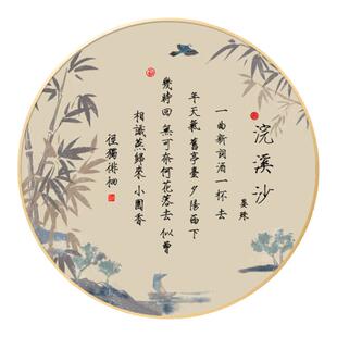 新中式宋代诗词玄关装饰画餐厅饭店如梦令圆形墙壁画民宿工笔挂画