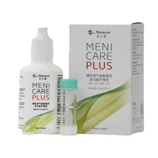 美尼康70ml护理液rgp隐形眼镜硬性除蛋白旅行装