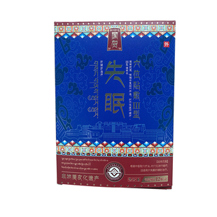 睡眠助眠贴严重深度失眠入睡困难神器快速改善焦虑秒睡安神睡眠仪