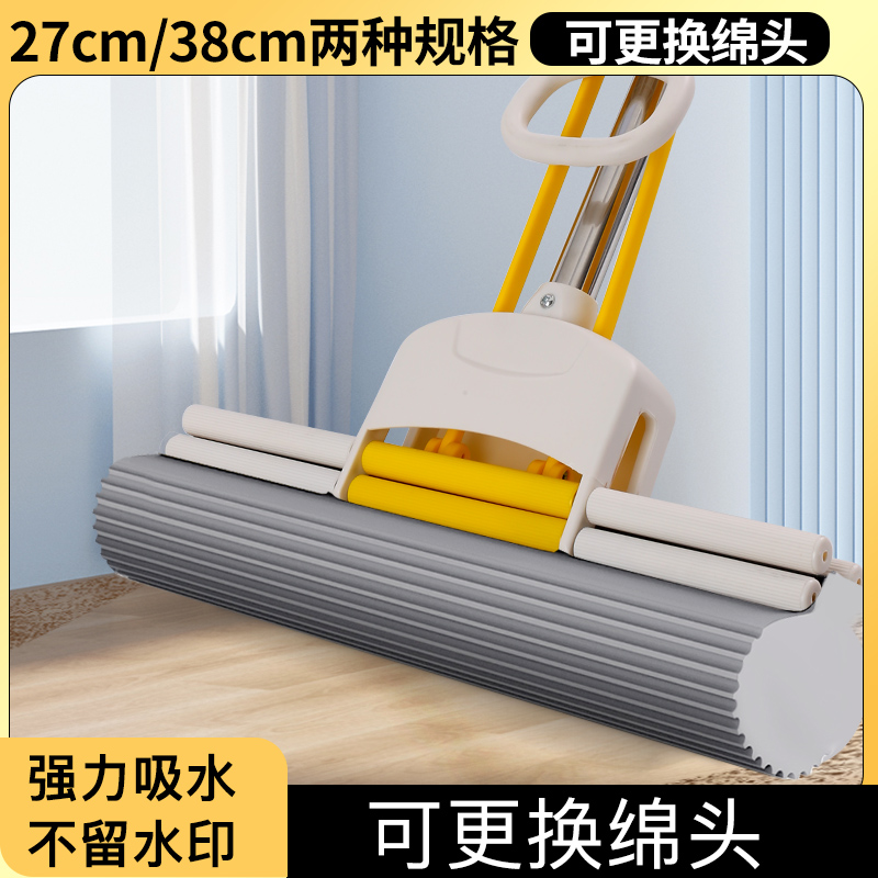 海绵拖把家用大号超强吸水38cm卫生间厨房地拖免手洗换头平板