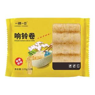 一稞一豆响铃卷头层手工炸豆腐皮虾滑肥牛火锅食材豆皮卷商用批发
