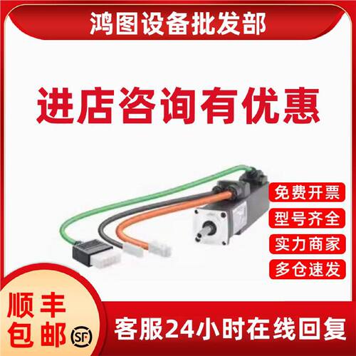 议价1FL6024-2AF21-1MG1西门子S-1FL6电机230V0.1kW1FL60242AF211
