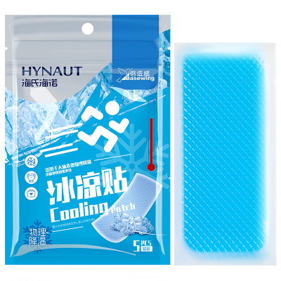 海氏海诺冰凉贴冰贴冰敷贴
