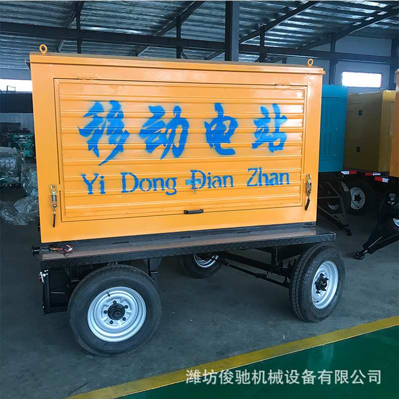 30千瓦移动柴油发电机组 小型静音发电机组 厂家销售