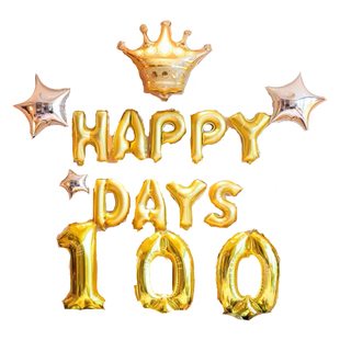 百天宴满月装饰生日儿童蛇主题男孩女宝一周岁气球场景布置背景墙