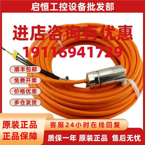 议价西门子伺服动力电缆6FX5002-5CG10/5CG11 -1AF0 长度可定制