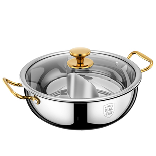鸳鸯锅家用316L不锈钢火锅汤锅大容量凹面电磁炉打边炉专用火锅盆