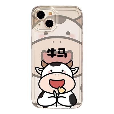 牛马吗喽手机壳适用于苹果系列