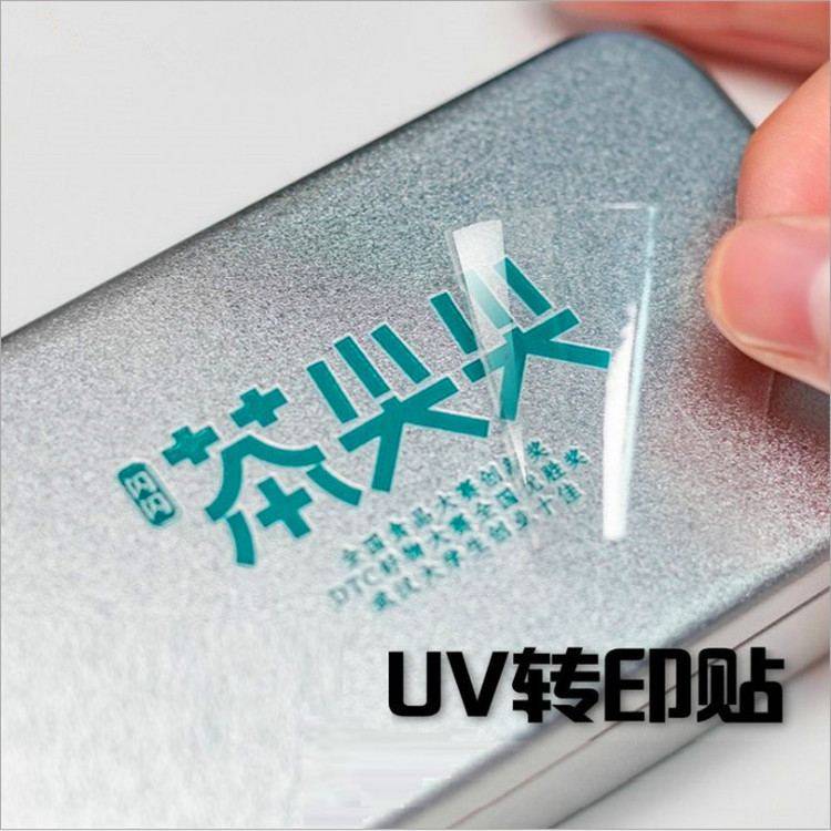 小型A2水晶标打印机不干胶标签金属商标UV水晶标机器车贴纸彩印刷