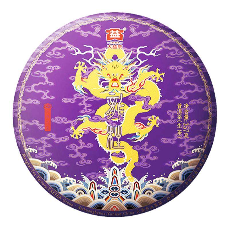 大益普洱茶22年龙柱圆茶357g生茶