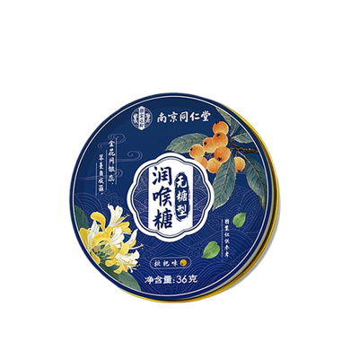 同仁堂薄荷润喉糖|超1000次加购