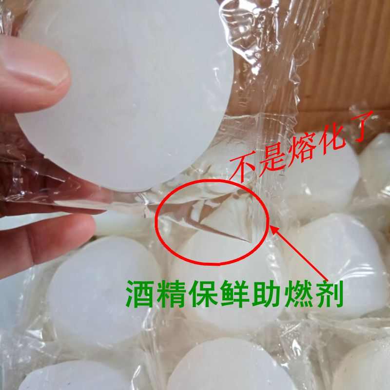 固体酒精块燃料蜡膏火锅干锅炉耐烧户外引火木炭烧烤家用酒店