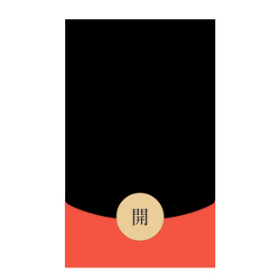 动态2026无音效爆闪五彩斑斓的黑恶搞微信WXX红包封面序列非永久