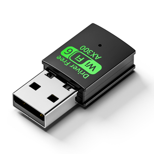 usb无线网卡wifi6台式电脑笔记本外置便携免驱双频主机蓝牙5.4千兆内置发射器2025新款wifi网络信号接收器