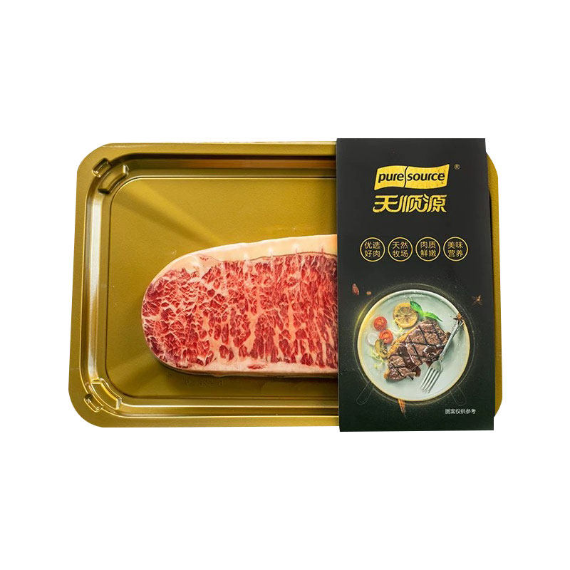 天顺源雪花西冷内含酱包