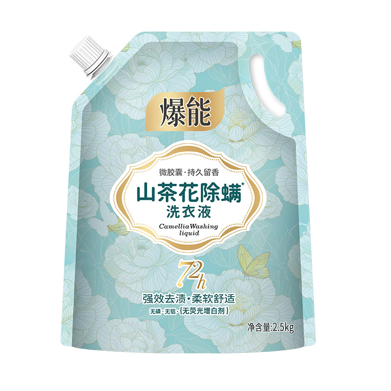 爆能山茶花洗衣液持久留香深层洁净去污祛异味家用护衣柔顺大袋装