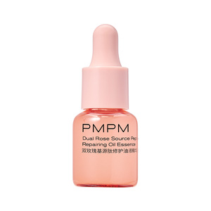 双玫瑰松露修护精华油5ml